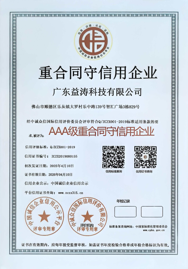 武昌荣誉证书