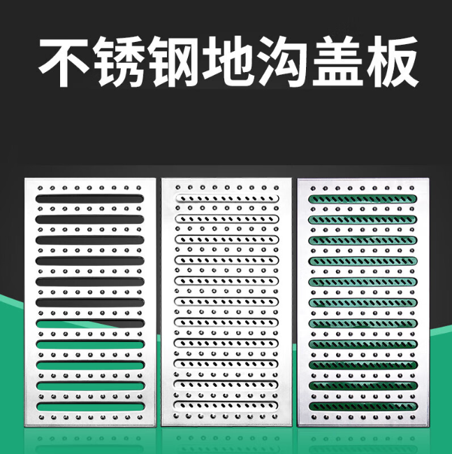 武昌不锈钢沟盖板展示
