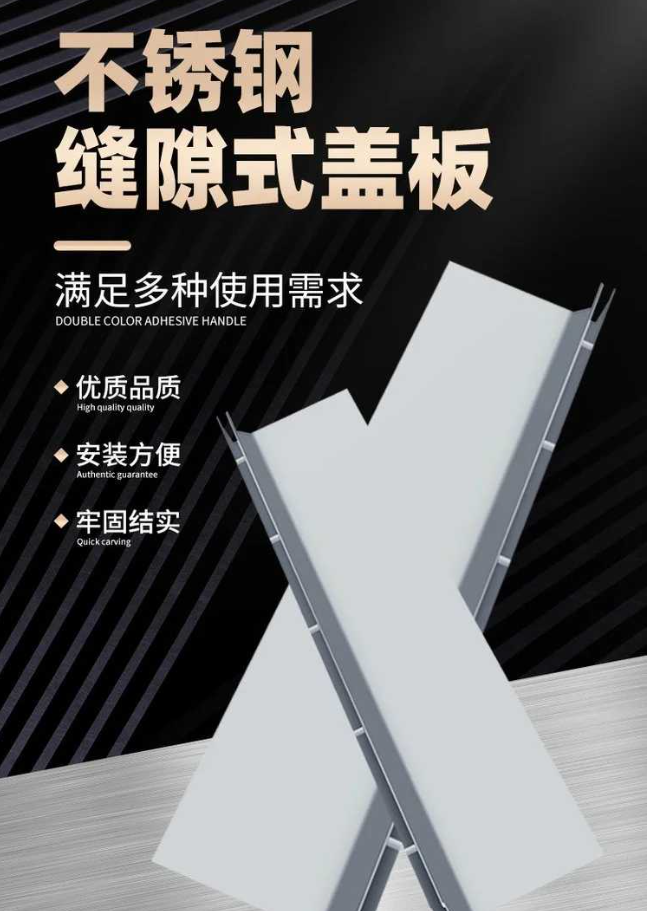 武昌不锈钢缝隙排水沟盖板展示